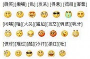 吃瓜表情符号是什么意思,网络社交中的幽默与调侃